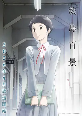 同人作品