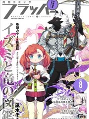 同人漫画